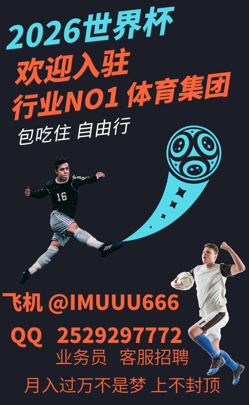 招聘月入过万不是梦联系QQ:2529297772